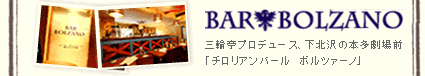 Bar Bolzano