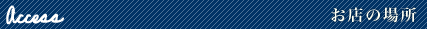 access