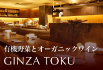 Ginza