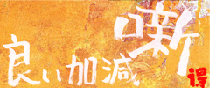 �u���O�o�i�[