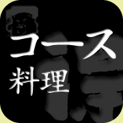 �R�[�X�������o��